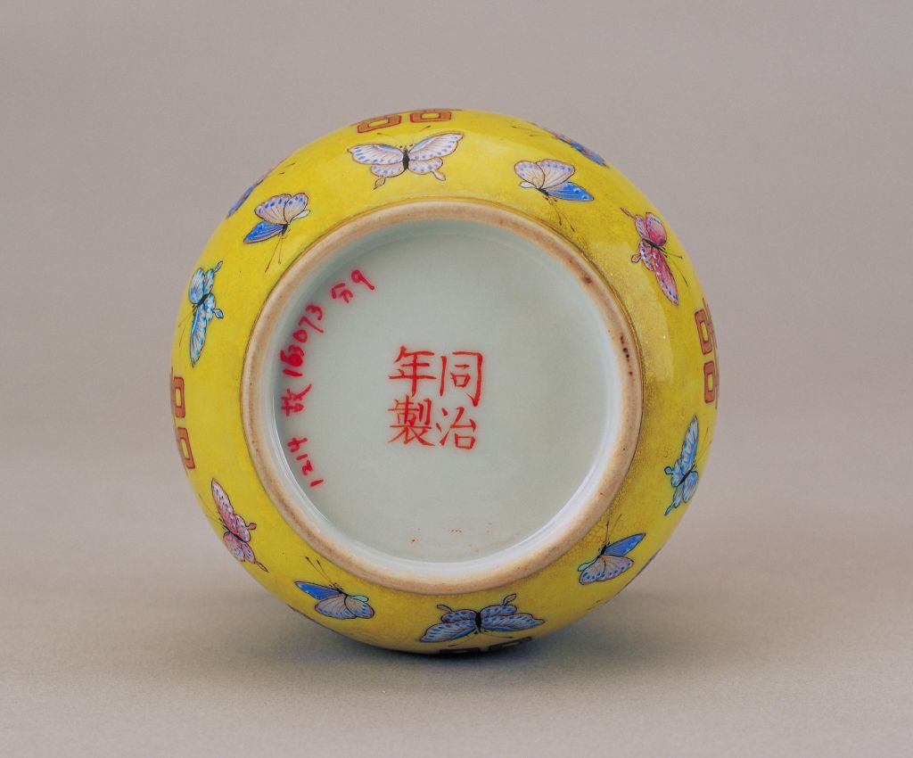 图片[2]-Yellow ground pink butterfly eight xi pattern stiff bucket-China Archive